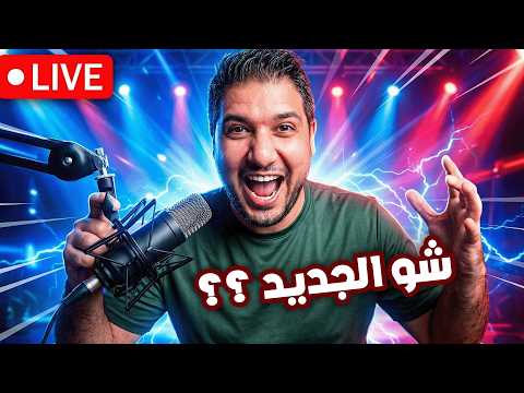 الرئيس ابو محمد في برلين و لندن