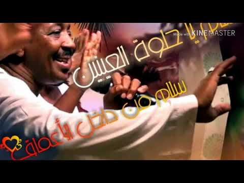 عبد الهادي السليم جديد قريبا Soon