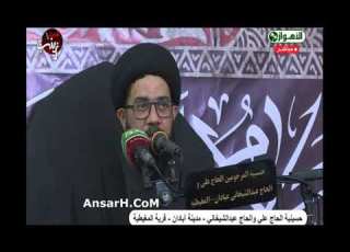  سلام على الحوراء مابقي الدهر نعي السيد محمد الصافي ليلة 16 رجب 1443 هـ وفاة السيدة زينب ع