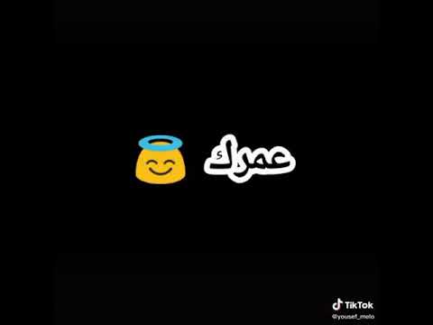 مهرجان عمرك مركب وعايمة في عرض بحر لكن غريق