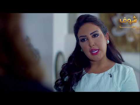 مسلسل أوراق من الماضي الحلقة 9 التاسعة HD Awrak Men AlMadi Ep9