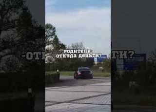  Родители откуда режим дауна Shortsvideo Shorts