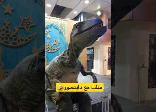  مقلب داينصور مع الاطفال Arcade ابلور سبايدرمان ترند Starwars اطفال بدني Jurassicworld