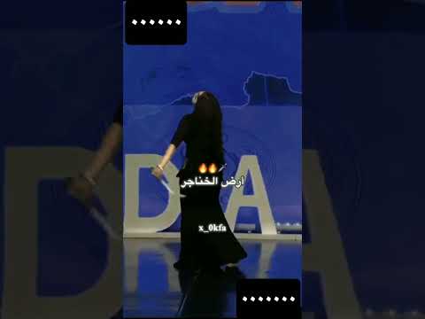 اكسبلور لايك ارض الخناجر