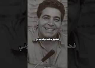 Mimoun El Oujdi Ya Hasra Raï 90s Morocco Algerie Music Tunisie Cover Rptm Dz Song Hasni