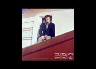 하얀나비 김정호 1975년 노래와이야기