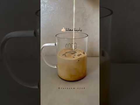 ابدا متفائل Shorts