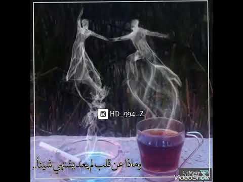 وماذا عن قلب لم يعد يشتهي شيئأ