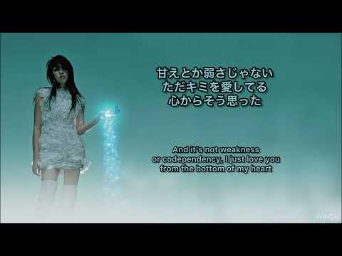 雪の華 Snow Flower Mika Nakashima 中島美嘉 English Translation 英訳 Lyrics 歌詞付き 雪の華 Snow Flower Mika Nakashima 中島美嘉 English Translation 英訳 Lyrics 歌詞付き