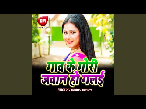 Umaral Jaichho Dubal Mishail