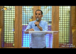 لحن مراحمك ياإلهى من الحان شهر كيهك المعلم مجدى يونان 6 10 2023