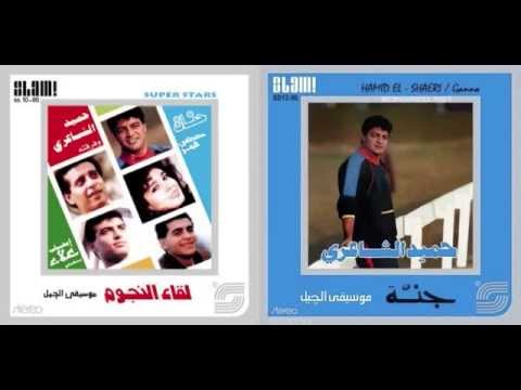 Hamid El Shari Gamary I حميد الشاعري قمري