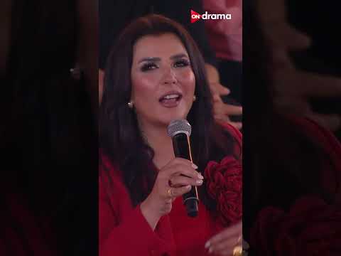 منى الشاذلي تفاجئ الجمهور بطلب غريب معكم منى الشاذلي Shorts