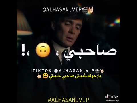 يا رجوله شيبتي