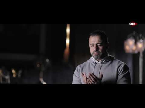 15 اللهم اجعل قلبي لأولادي رحيم ا بهم مصطفى حسني