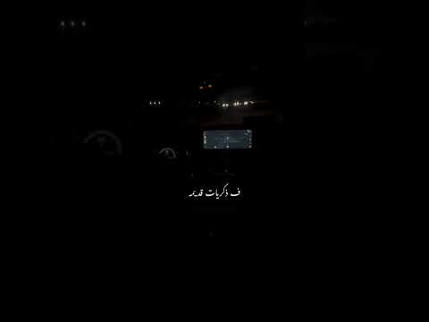 قولتي اني اتغيرت وشفت انك بريئة وندمت اني قربت ف هبعد ب الطريقة تومي اتغيرت Shorts