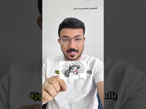 لماذا يشعر بعض الناس بالقلق والتوتر دون اسباب واضحة القلق التوتر علاج القلق
