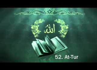 سوره 52 الطور شیخ ماهر المعایقلی