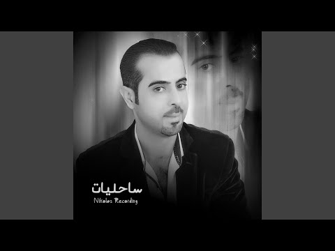 مجد العلي يامعدل القامة Live