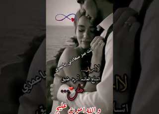  اذا مو انتي يآهي التسوة أدللها احبج واموت عليج انتي لو تكليلي موت اموت انتي تاج راسي