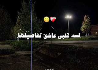 لسه بحبك كريم كريستيانو تصميم فيديوهات كريم كريستيانو حالات واتس 2025