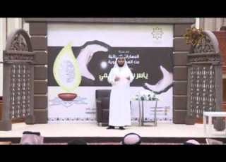 المهارات الحياتية من السيرة النبوية