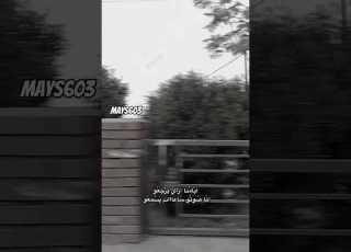 أنا صوتو ساعات بسمعو Youtubeshorts