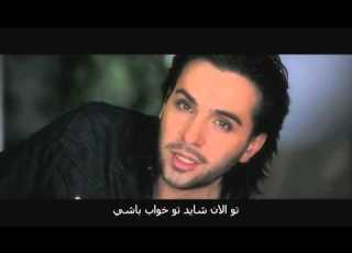 İsmail YK Ah Leylim Farsi زیرنویس فارسی