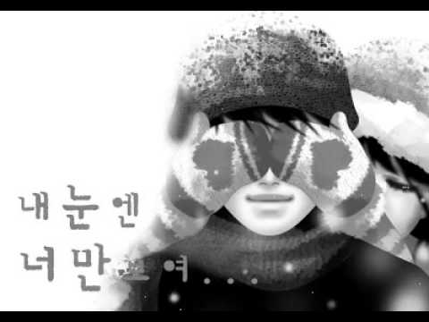 에프터레인 After Rain 다신 사랑은 못하겠죠 K Pop 韓國歌謠