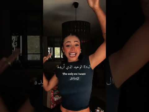 إذا انفصلت عن حبيبك السابق أنتقلي إلى التالي اكسبلور لايك تصميمي