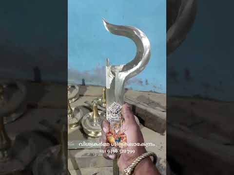 Pallival ഉടവ ൾ പള ള വ ൾ