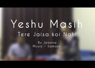 Yeshu Masih Tere Jaisa Koi Nahi COVER Hindi Christian Song LIVE