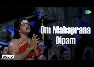 Om Mahaprana Dipam Audio Song Sri Manjunatha Hamsalekha Shankar Mahadevan
