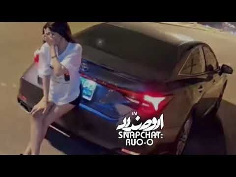 مغربي صمخه حاور خورينو Hawer Khwour مسرع مطلوبه
