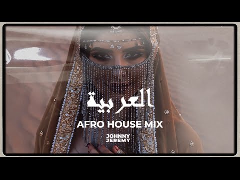 Arabic Afro House Mix 2026 Vol 2 Ahla Laila Ahla Nas Yalla Habibi Johnny Jeremy