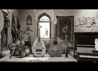  موسيقى ة الرحيل Music Of The Departure Dance
