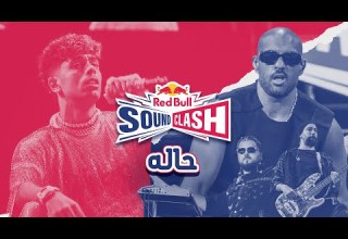 Afroto Sharmoofers Red Bull SoundClash The Clash حالة