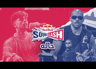 Afroto Sharmoofers Red Bull SoundClash The Clash حالة
