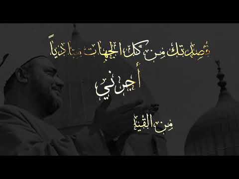 من أدعية الشيخ النقشبندي 1