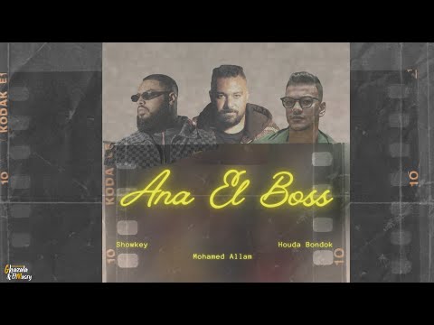 انا البوص حوده بندق و شوقي و محمد علام توزيع اسلام ساسو Official Video انا البوص حوده بندق و شوقي و محمد علام توزيع اسلام ساسو Official Video