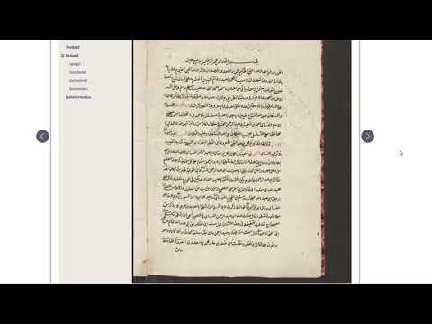 كيف تجد مخطوط في دقيقتين