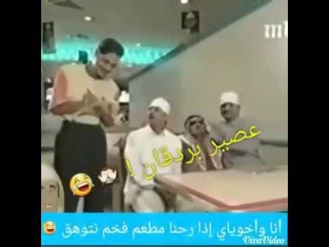 ناصر القصبي يطلب من المطعم