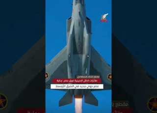 ماعت جروب طائرات الظل الصينية فوق مصر بداية عصر جوي جديد في الشرق الأوسط