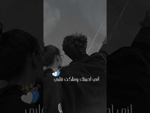 فانت اجمل ما خلق ربي وانت اجمل ما رات عيني حب حياتي خطيبي عمري