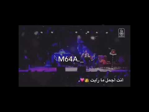 عمرو حسن إنتي أجمل ست