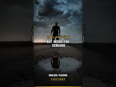 صوت الأمل أقوى من كل شيء فيديو تحفيزي تحفيز بالعربي تحفيز للدراسة تحفيز طب تحفيز Motivation