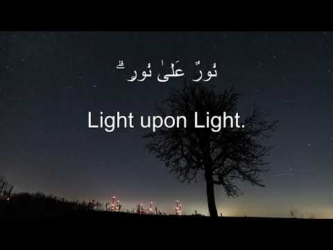 Sherif Mostafa Surah An Nuur Verse 35 Heart Melting Voice Soothing Quran Recitation