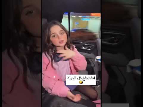 اطخطخ كل العيلة فوفو وحلا