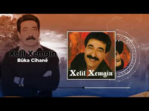 Xelîl Xemgîn Bûka Cîhanê Official Audio