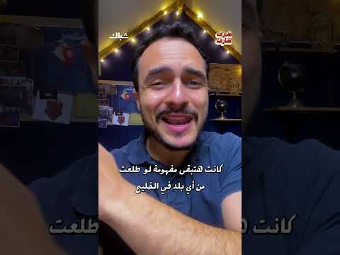 الإمارات تشكو التخاذل العربي والإسلامي